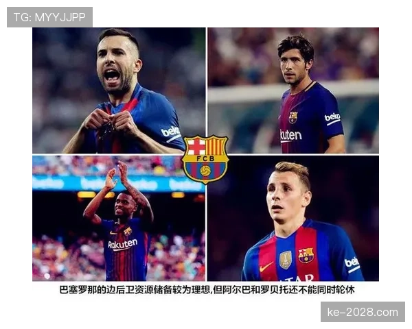 巴尔韦德的战术价值：体系依赖还是自主驱动？